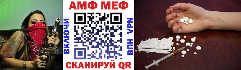 Amphetamine 98%  Моздок 