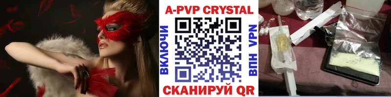 Alpha-PVP крисы CK  Моздок 
