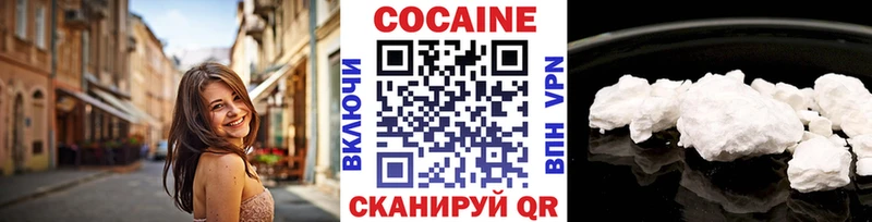 Cocaine Fish Scale  кракен маркетплейс  Моздок 