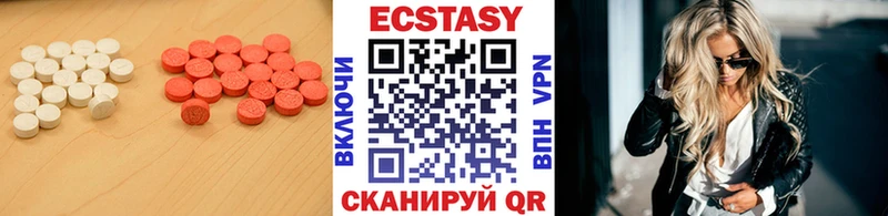 Экстази Punisher  Моздок 