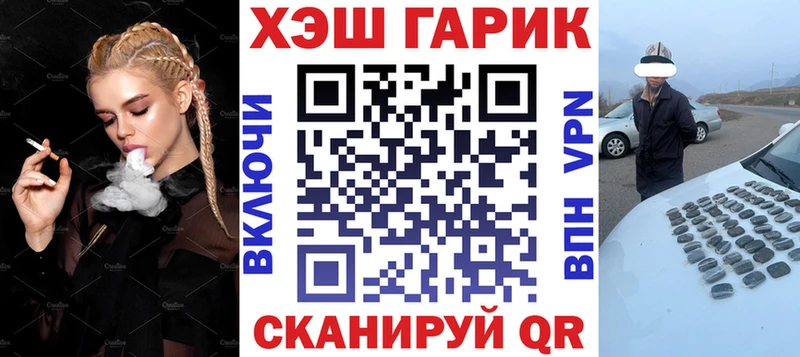 ГАШИШ убойный  дарк нет какой сайт  Моздок  где купить наркоту 