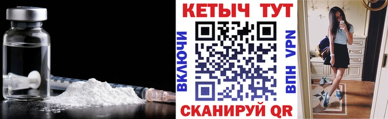 КЕТАМИН VHQ  что такое наркотик  Моздок 