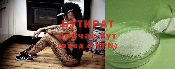 марки lsd Белокуриха