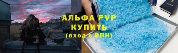 меф VHQ Белоозёрский