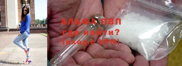 меф VHQ Белоозёрский