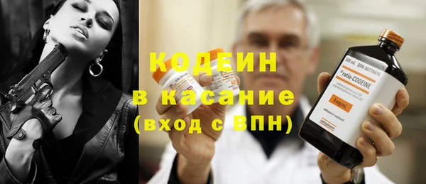 марки lsd Белокуриха