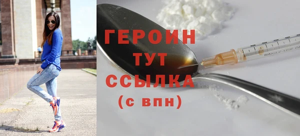 марки lsd Белокуриха