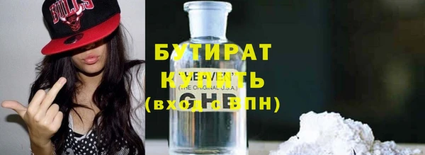 меф VHQ Белоозёрский