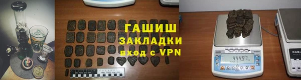 меф VHQ Белоозёрский