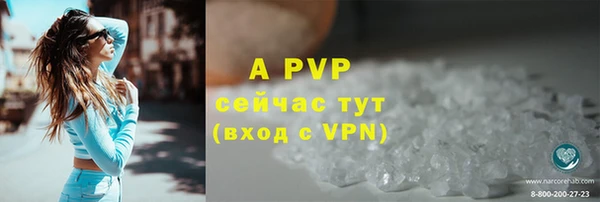 меф VHQ Белоозёрский