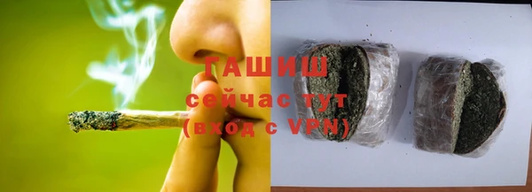 меф VHQ Белоозёрский