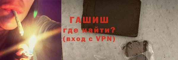 меф VHQ Белоозёрский