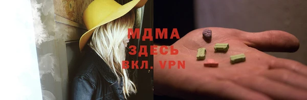 марки lsd Белокуриха