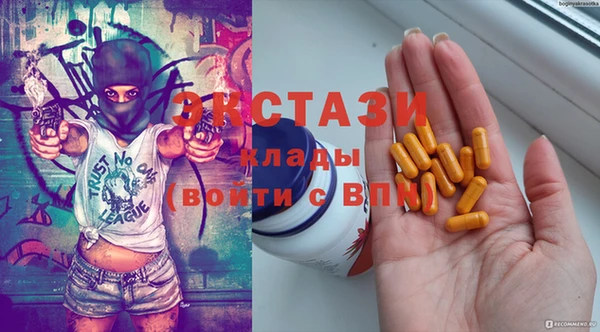 марки lsd Белокуриха