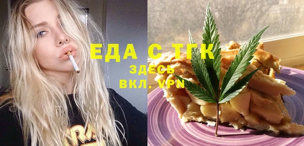 меф VHQ Белоозёрский