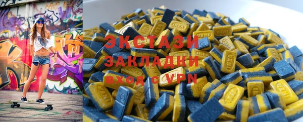 меф VHQ Белоозёрский