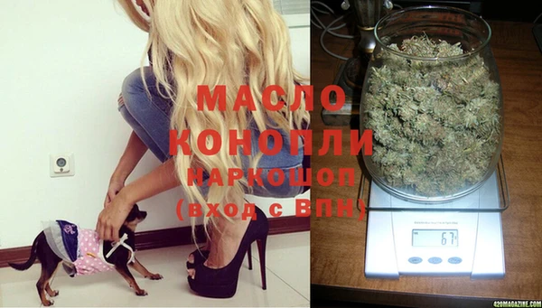 марки lsd Белокуриха