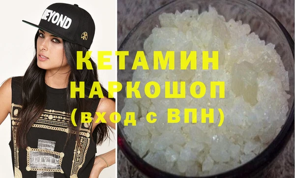 меф VHQ Белоозёрский