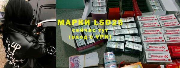 марки lsd Белокуриха