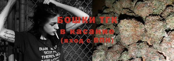 метамфетамин Инсар