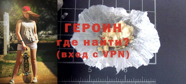 меф VHQ Белоозёрский
