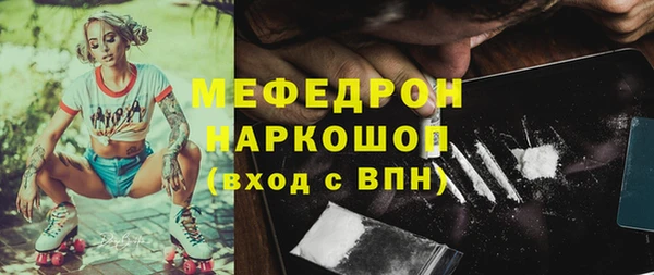 марки lsd Белокуриха
