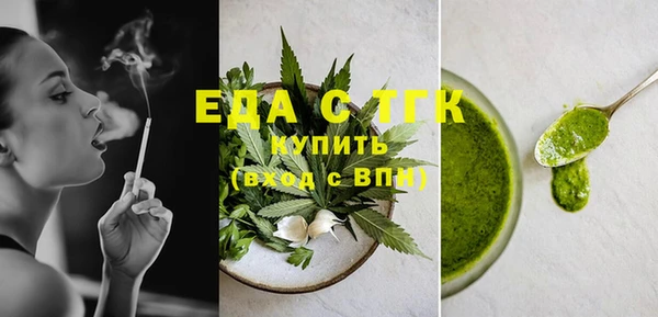 марки lsd Белокуриха