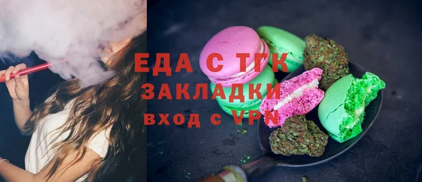 меф VHQ Белоозёрский