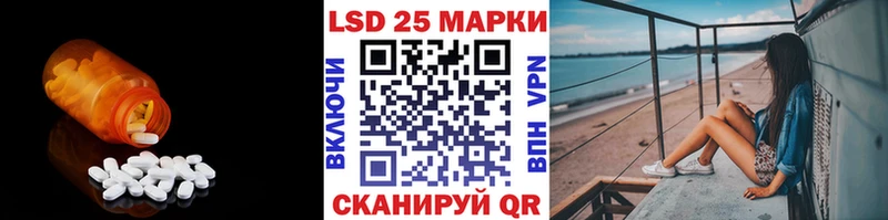 закладка Моздок ЛСД экстази кислота