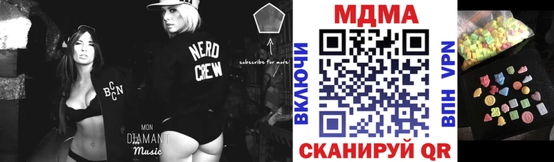 сколько стоит ОМГ ОМГ ССЫЛКА МДМА crystal Моздок