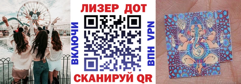 Марки NBOMe 1500мкг  omg маркетплейс  Моздок  где можно купить наркотик 