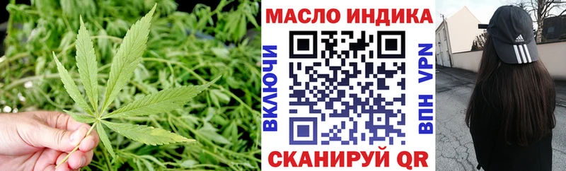 ТГК жижа  Моздок 