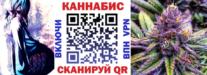 Каннабис семена  Моздок 